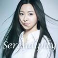 倉木麻衣 - Serendipity