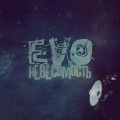 Evo - Orbital Shift (Intro)