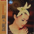 苏云 - 太湖美