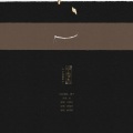 冷香盏