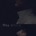 Seori - You Are 辰