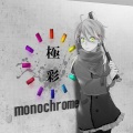 はしやん、un:c - バビロン