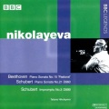 Tatiana Nikolayeva - Ludwig van Beethoven: Piano Sonata No. 15 in D major, Op. 28, 