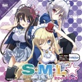 アフィリア・サーガ - S・M・L☆
