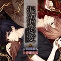 斉藤壮馬 - キャストトーク②