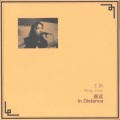 王娟、Hz - 水滴