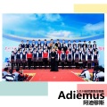 S.O.N自然原声合唱团、MusicFrog青蛙合唱团 - Adiemus