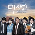 李胜烈 - 날아