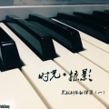 张哲健 - Summer