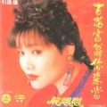 百万富翁你来当