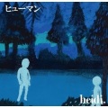 Heidi - クライベイビー