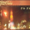 guru guru - Tokyo Girl