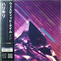 HARIKIRI - Fake ID