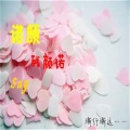 残颜诺 - 失落游乐园