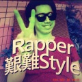 MastaMic - 艰难Style