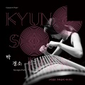 박경소 - Impro