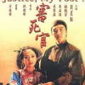 胡伟立 - 发髻2