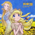 MusicFrog青蛙合唱团、华语群星 - 孤星淚