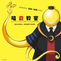 佐藤直紀 - 悲劇