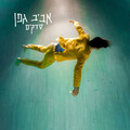 Aviv Geffen - Ayiti Shar Lach