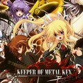 SOUTH OF HEAVEN - 少女の檻