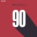 阿力普(小普) - Hello,I Love You