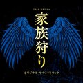 橘麻美 - 安息の時間