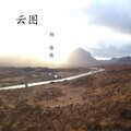 胡海德 - 布拉格广场