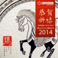 Christian Burns、Dragen - Chinese New Year