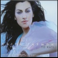 Katy Garbi - To Kati