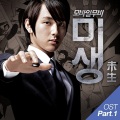 강민국 - 오차장