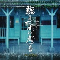 黄雨勳 - 回忆进行式