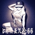 Tinashe - Chainless