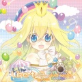 yuiko - Scatter Across