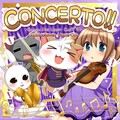 民安ともえ、deUC - S×Mかぷりちお!～ヤバすぎ世界 SpecialなHigh～