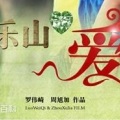 沙漠绿洲 - 小城故事 bossa nova吉他独奏