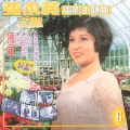 张小英 - 这是秘密