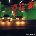 長谷部徹 - ALBIAS BLANCAS CON ALMEJAS