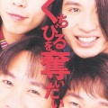 BEYOND - 遙かなる夢に～Far Away～