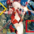 MINAMOTRANCE - Blazing Envy