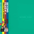 BEYOND - 祝您愉快