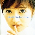 小森茂生 - あした元気になあれ (AsR Special Edition)
