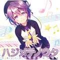 唄音ウタ、デスおはぎ - デフォ子の唄 ハジメテノウタ mix