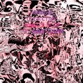 Animal Collective - Monkey Riches (Brian DeGraw [Gang Gang Dance] Remix)