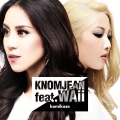Knom Jean、waii - พรุ่งนี้ยังมีเหมือนเดิม (Tomorrow 明天仍然相同)