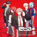 Various Artists - ユクFメイ