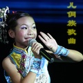 王甜 - 快乐的小金蝉