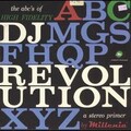 dj revolution - Untitled Track (41秒片段)