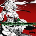 DJ Noriken - Apogee