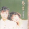 梦剧院 - 囚